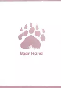 (FF32) [Bear Hand (Ireading)] CHALDEA MANIA - Shuten Douji (Fate/Grand Order) [Chinese]