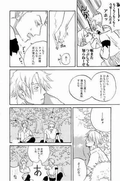 Doujinshi Selection Nobara Aiko