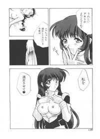 [Anthology] Ruri Iro Senkan Yurigunger 2 (Martian Successor Nadesico)