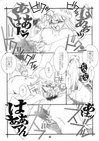 (C69) [AXZ (Various)] Under Blue 13 (Eureka 7)