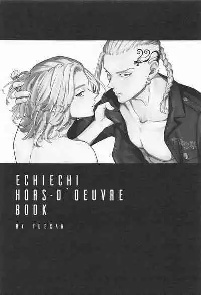 ECHI ECHI HORS－D’OEUVRE BOOK