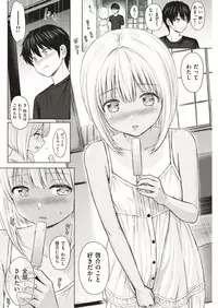 COMIC Kairakuten 2018-08 [Digital]