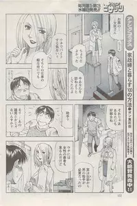 Action Pizazz 2008-01