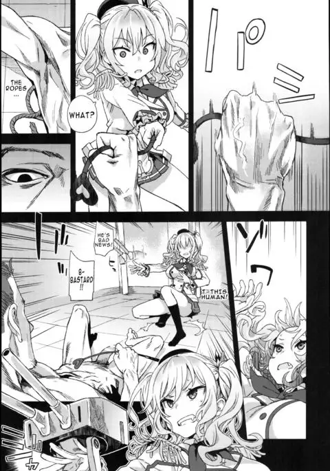 Victim Girls 22 Joou Kashima no Choukyou Nisshi {Konbini}