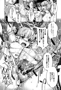 Comic Toutetsu 2015-06 Vol. 5