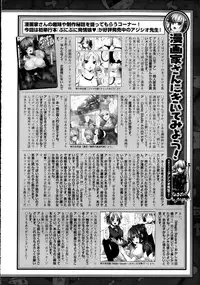 COMIC Unreal 2013-02 Vol. 41