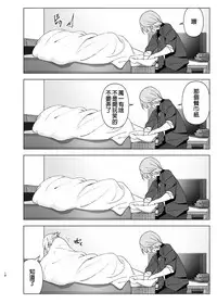 [Supe (Nakani)] Mukashi wa Kawaikatta [Chinese] [沒有漢化] [Digital]