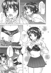 [Ijuhin808] Kuchidake no Onna - The woman of only the mouth