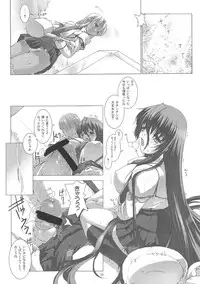 (C76) [Doronuma Kyoudai (Various)] Yaminabe Tengoku - Heaven of the Dark Pan