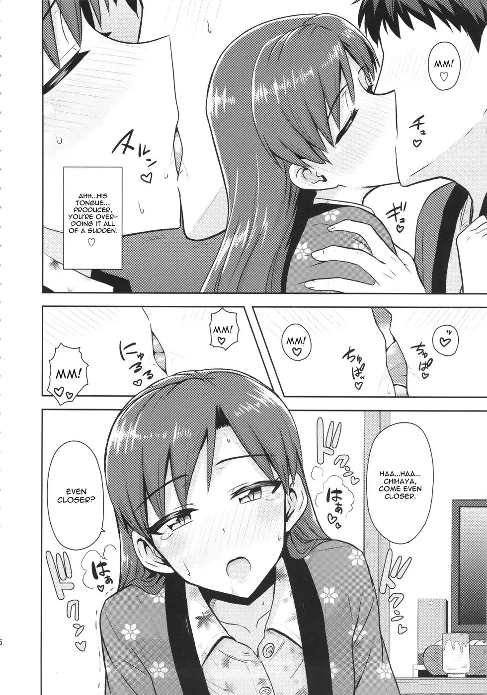 Chihaya to Ne-Shougatsu