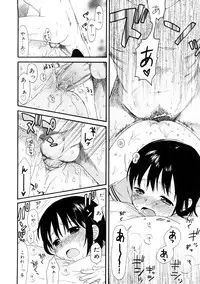 [Sekiya Asami] YOUR DOG