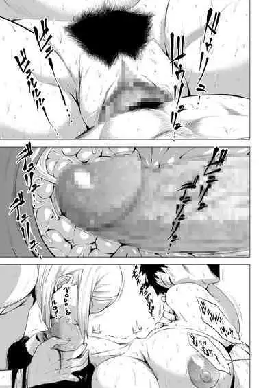 [Hayo-Cinema (Etuzan Jakusui)] MIO5 HaraMarsh (Ojisan to Marshmallow) [English] [Raknnkarscans] [Digital]