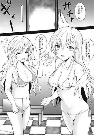 [Mochikuitei (Mochinosora)] Idol Refle (THE IDOLM@STER CINDERELLA GIRLS) [Digital]