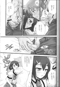 [Musukichi] BakaEro 3 (Baka to Test to Shoukanjuu) [New Scan(ed)]