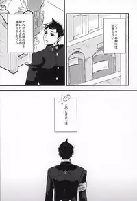 ホンネトオクスリ (Dai Gyakuten Saiban: Naruhodou Ryuunosuke no Bouken)