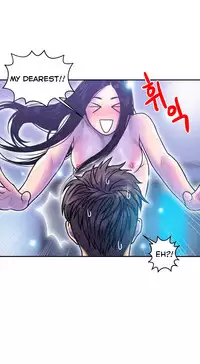 [Guh Bal Han] Ghost Love Ch.1-26 (English) (YoManga) (Ongoing)