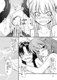 [Random parts (TAKUTEKS)] NACOTO SHA-HON Soushuuban (Demonbane) [Digital]