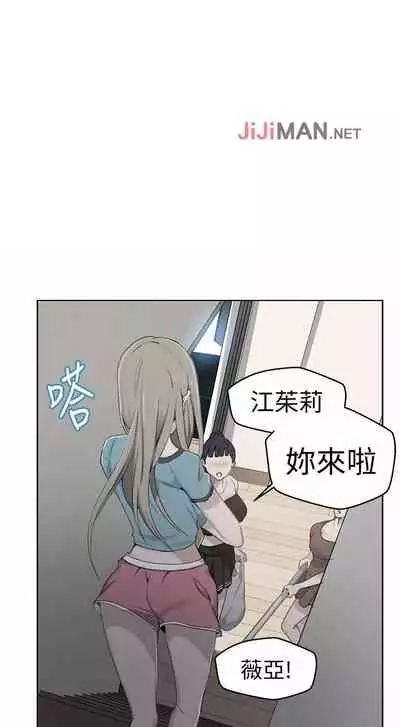 【周六连载】秘密教学（作者：美娜讚 & 鋼鐵王） 第1~79话