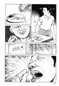 [Hayami Jun] Chimamire Tenshi