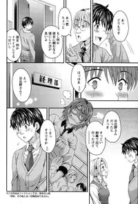 Action Pizazz Special 2015-02