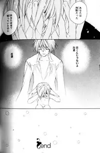 [Sakura Ashika] Bucchoudura ni Koi o Shite