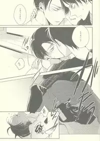 (SPARK8) [Fuukatei (Yazaki Ryoo)] Binbou Levi to Bonbon Eren (Shingeki no Kyojin)