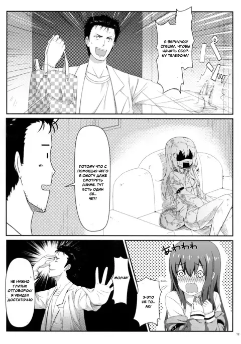 Tengoku e no Bullet Train | The Bullet Train to Heaven