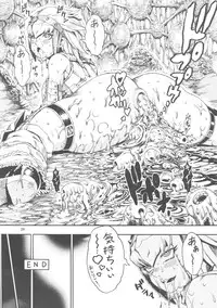 [Sangenshokudou] Monhan BON