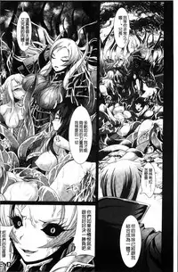 [Lewis McLaren] Moroku Hakanaki Heroism [Chinese]