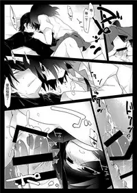 [Sunset Beach (Hammer)] Dear Black Chocolate (Bakemonogatari) [Chinese][Digital]