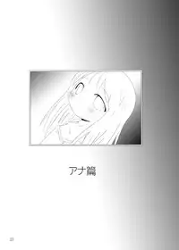 (Puniket 12) [Suitekiya (Yumin Advanced)] Ichigo Donburi 2 (Ichigo Mashimaro)