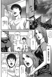 COMIC Bazooka 2012-04
