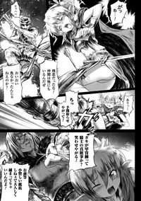 [Mochi] Onibana Muzan [Digital]