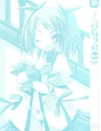 [Anthology] Pure Petit Vol. 21