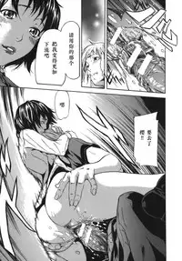 [Sasagawa Hayashi] Shiawase Dearu You ni «Zenpen» (Koi-Koku) [Chinese] [st.]