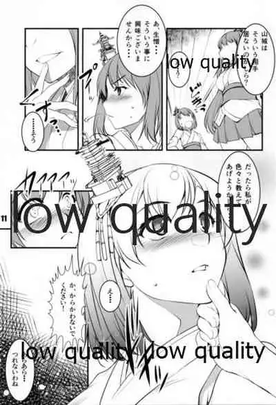 Himeyuri no Chiru Koro ni