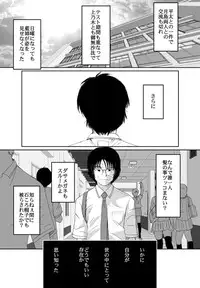 [Crack Graphic (Ryoh-Zoh)] Better Girls