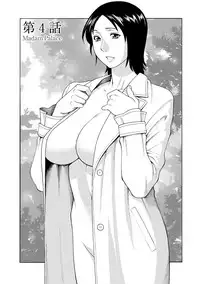 [Takasugi Kou] Madam Palace [Chinese] [魔劍个人汉化] [Digital]