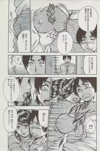 COMIC HANA-MAN 2008-06