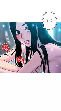 Ghost Love Ch.1-18 (English) (YoManga) (Ongoing)