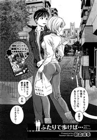 Monthly Vitaman 2016-02