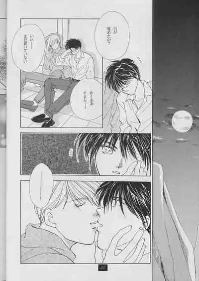 [CoCo, D.D. House (Kanzaki Katsumi)] 01 (XERO ONE) (Gundam Wing)