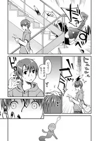 [Ponkotsu Works] Girigiri Junai-Hakusho (Kari) [Digital]