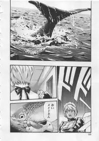 [Haruki] Kisei Juui Suzune 4