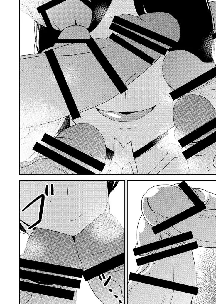 フェラチオ女子図鑑1-3