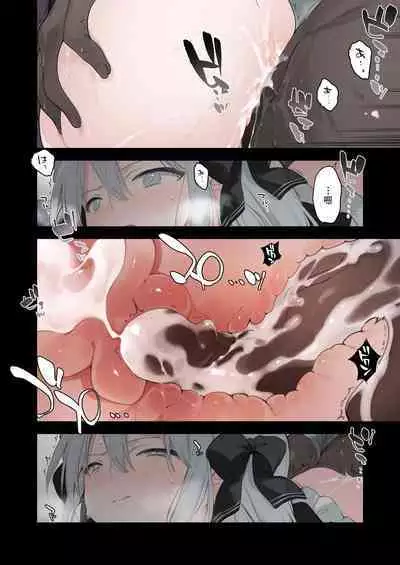 Rouraku Reijou Maid Ochi - caged daughter chloe | 堕落的贵族女仆