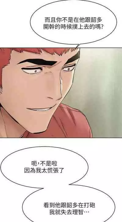 衝突 123-147 CHI mangaroshionline.blogspot.com