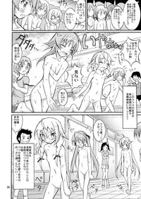 (C80) [Nihon Dandy (Matsuno Susumu)] Kyou no Taiiku wa Zenra Suiei 2