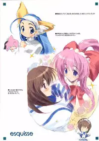 (CR29) [Blazer One (Amaduyu Tatsuki, Mitsumi Misato, Nakamura Takeshi)] esquisse (Various)