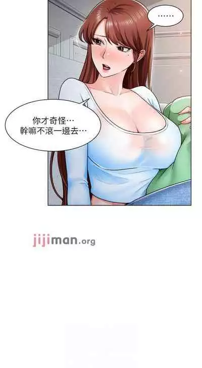 【周三连载】诚徵粗工（作者：豆沙&雲河尹） 第1~19话